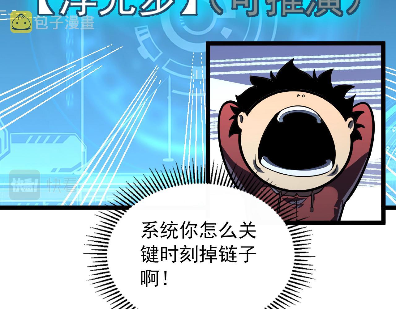 101 限时奖励97