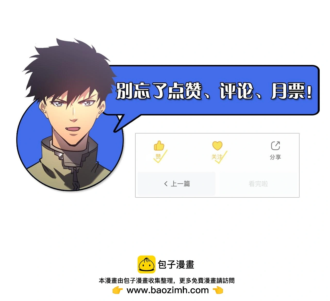 224 进阶的剑技！124