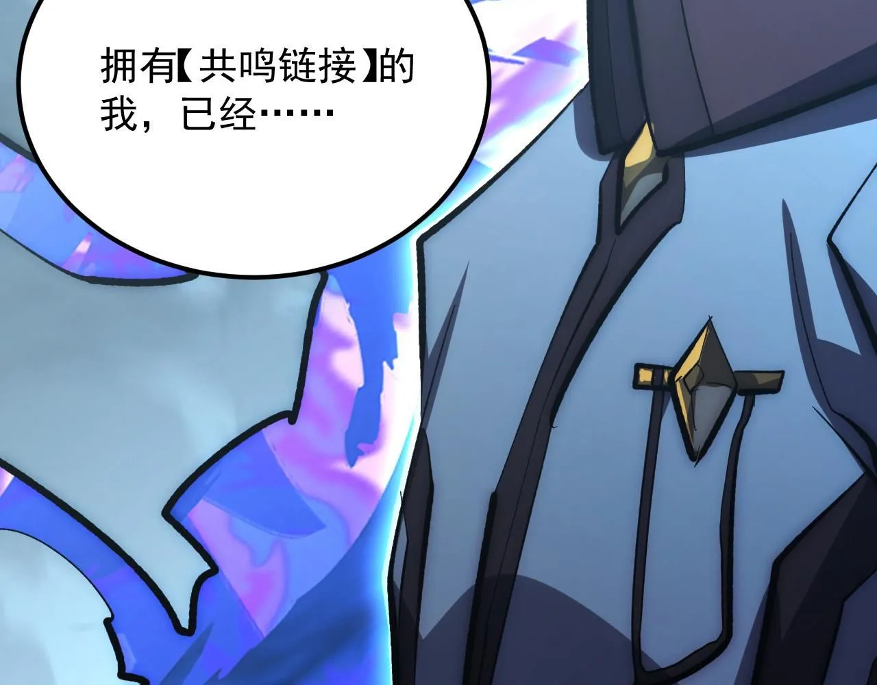 205 皇之震慑26
