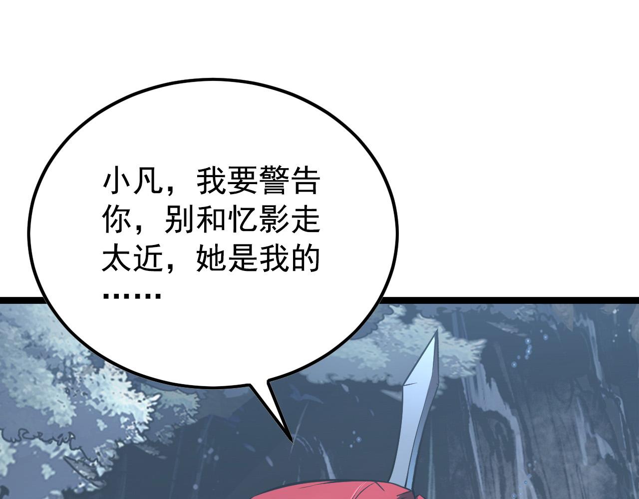 129 伐罪惩凶119