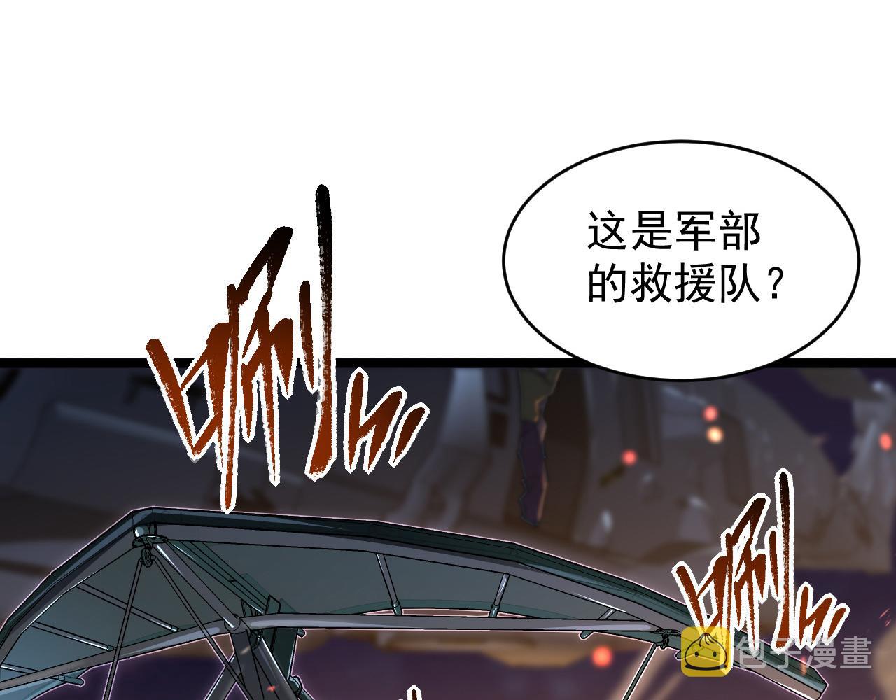 081 突然昏迷12