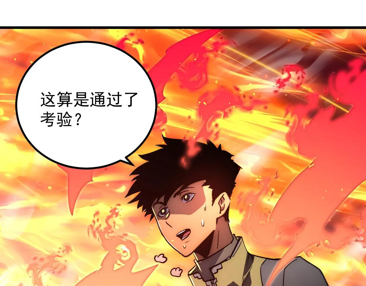 224 进阶的剑技！37
