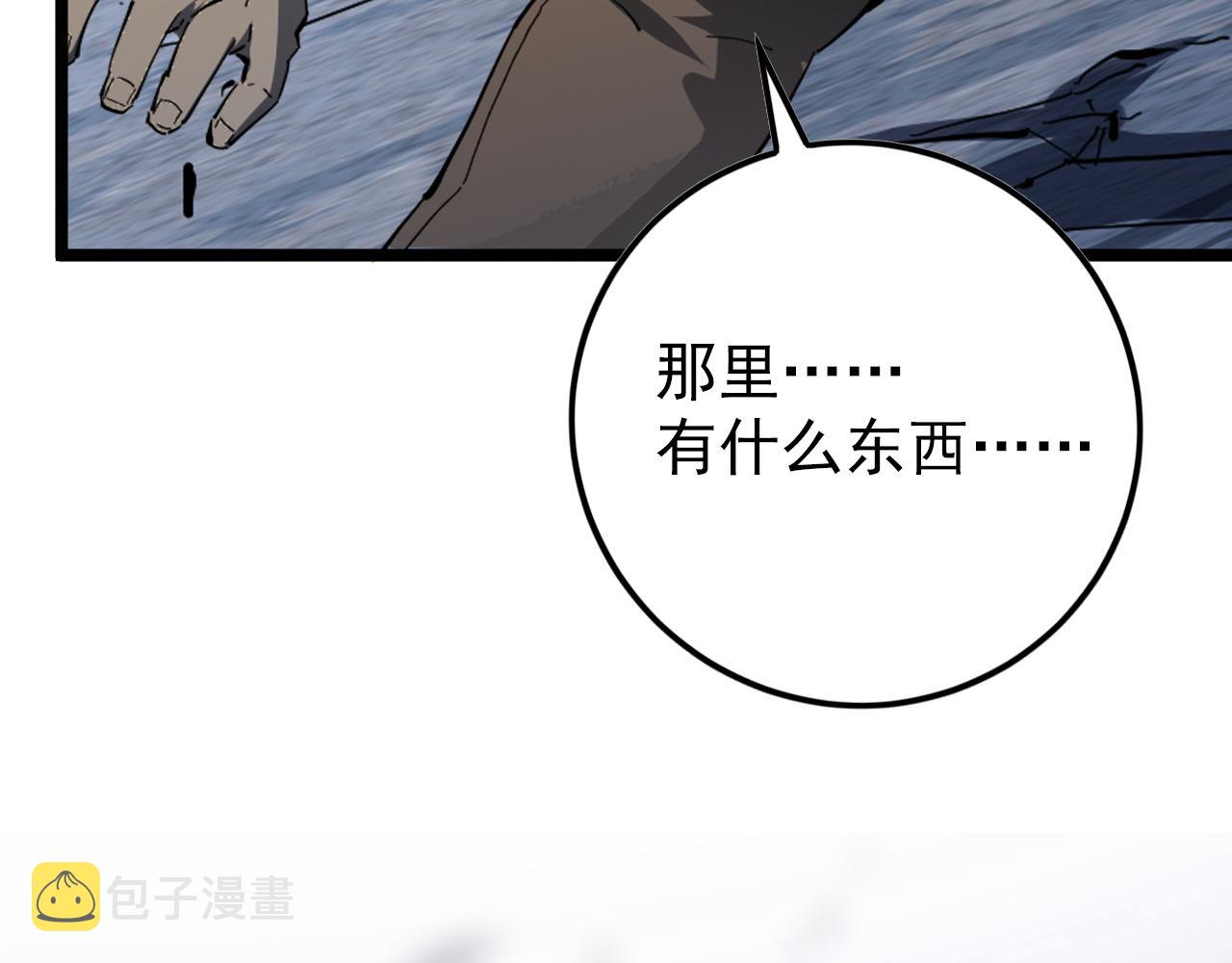 144 鬼面森林145