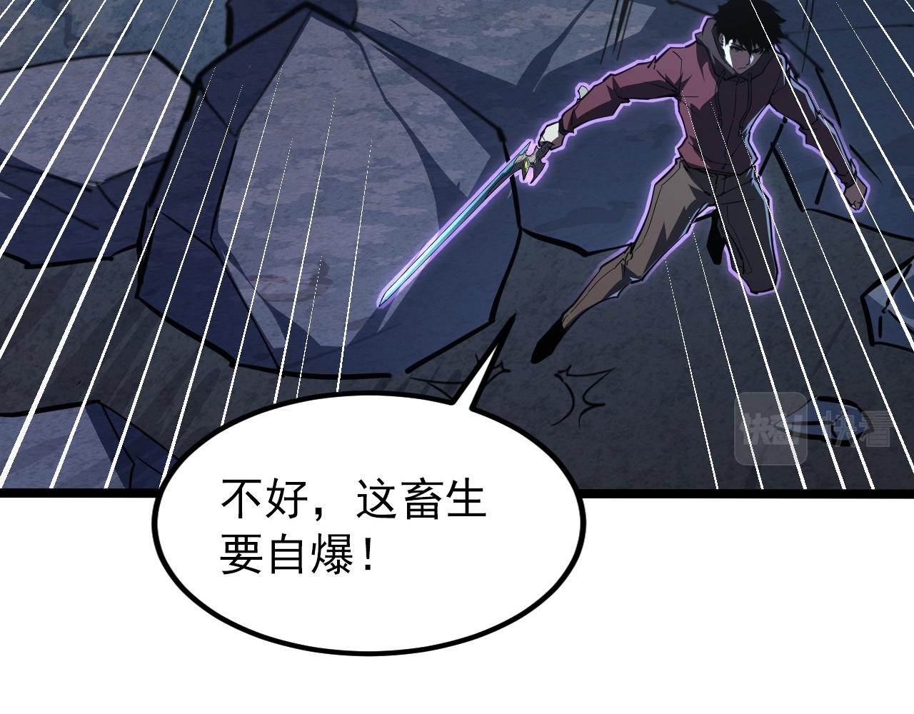 117 绝杀的作战计划85