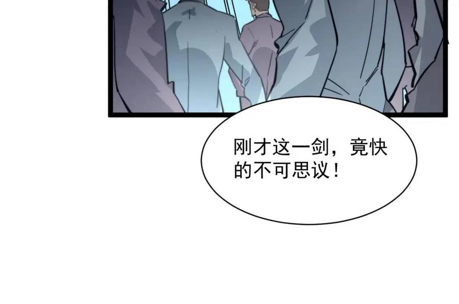 第037话 目标·战将级12