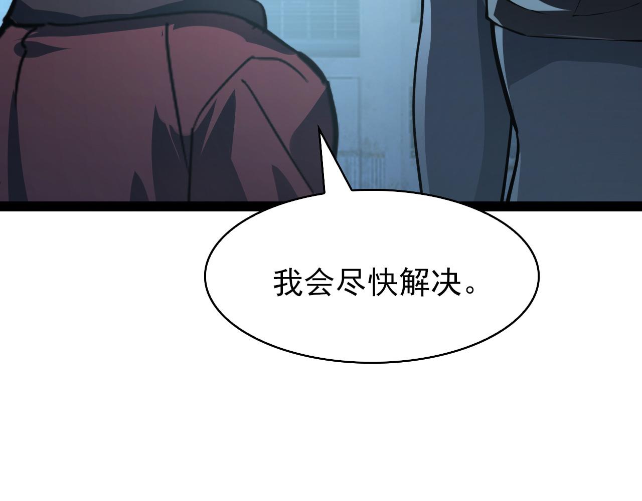 095 亡命袭杀的危局！130