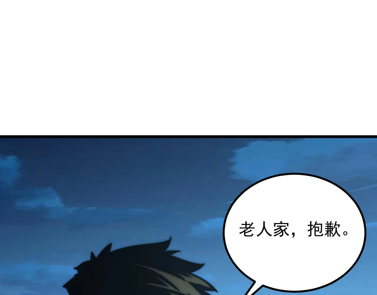 219 意外的帮手13