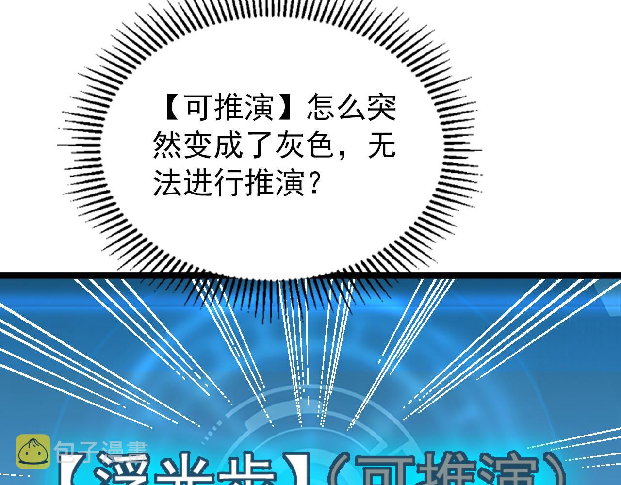 101 限时奖励96