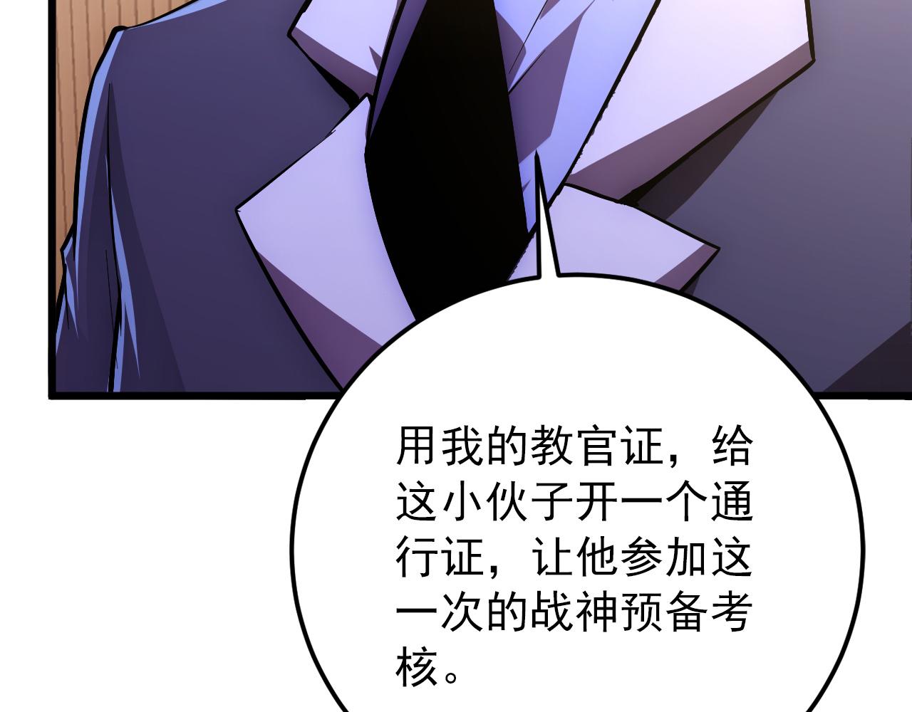 126 佣兵总部训练营113