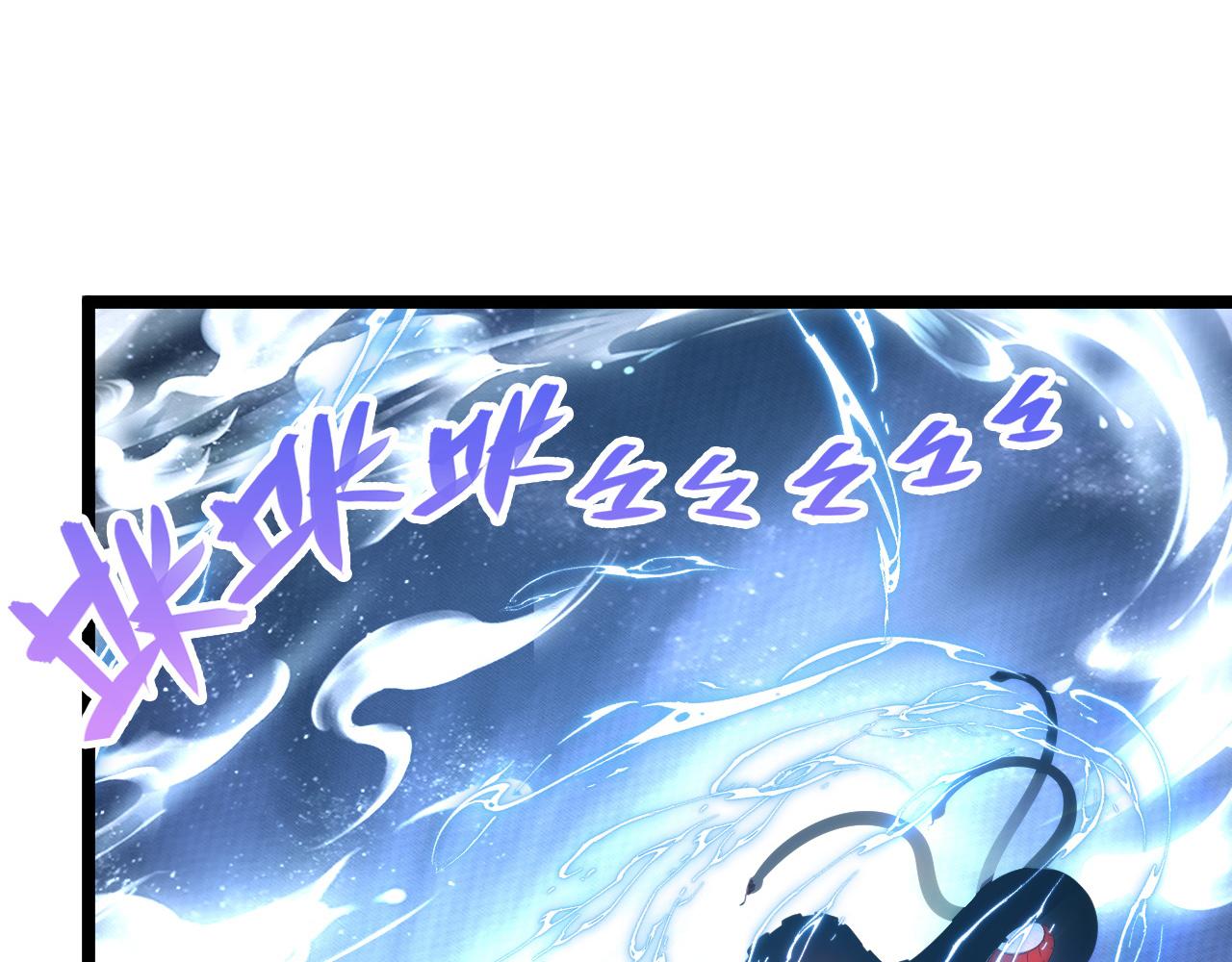 122 惊变·双重狂暴怪兽之影32