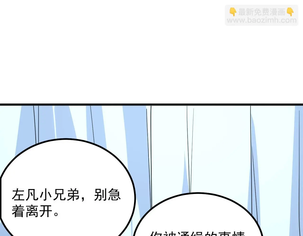 220 巨兽之门-灭城危机！52