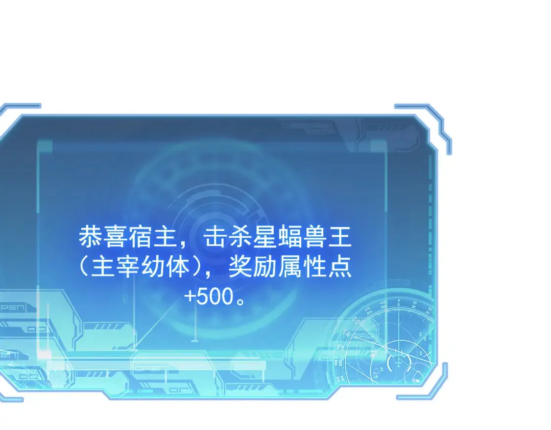 254 意外的终结！24