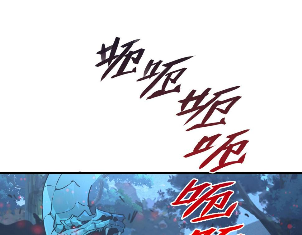 153 小家伙的蜕变107