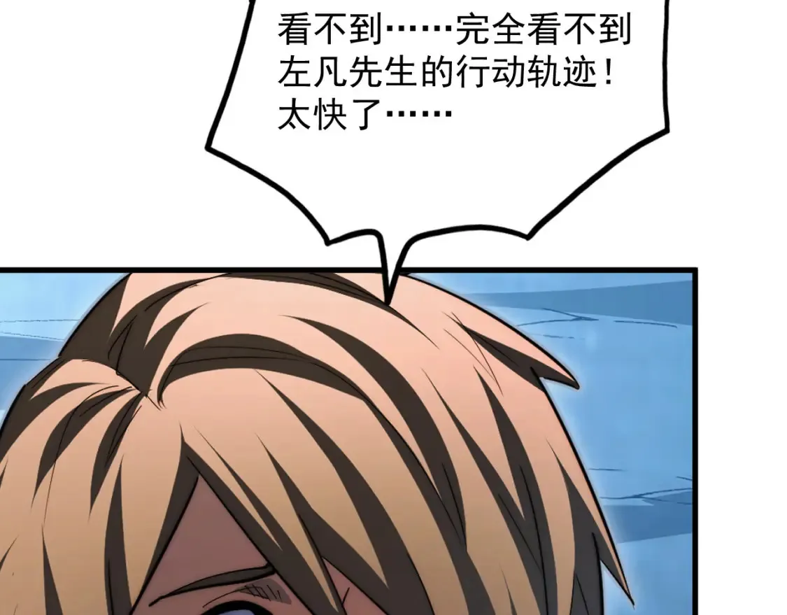 259 再破记录！84
