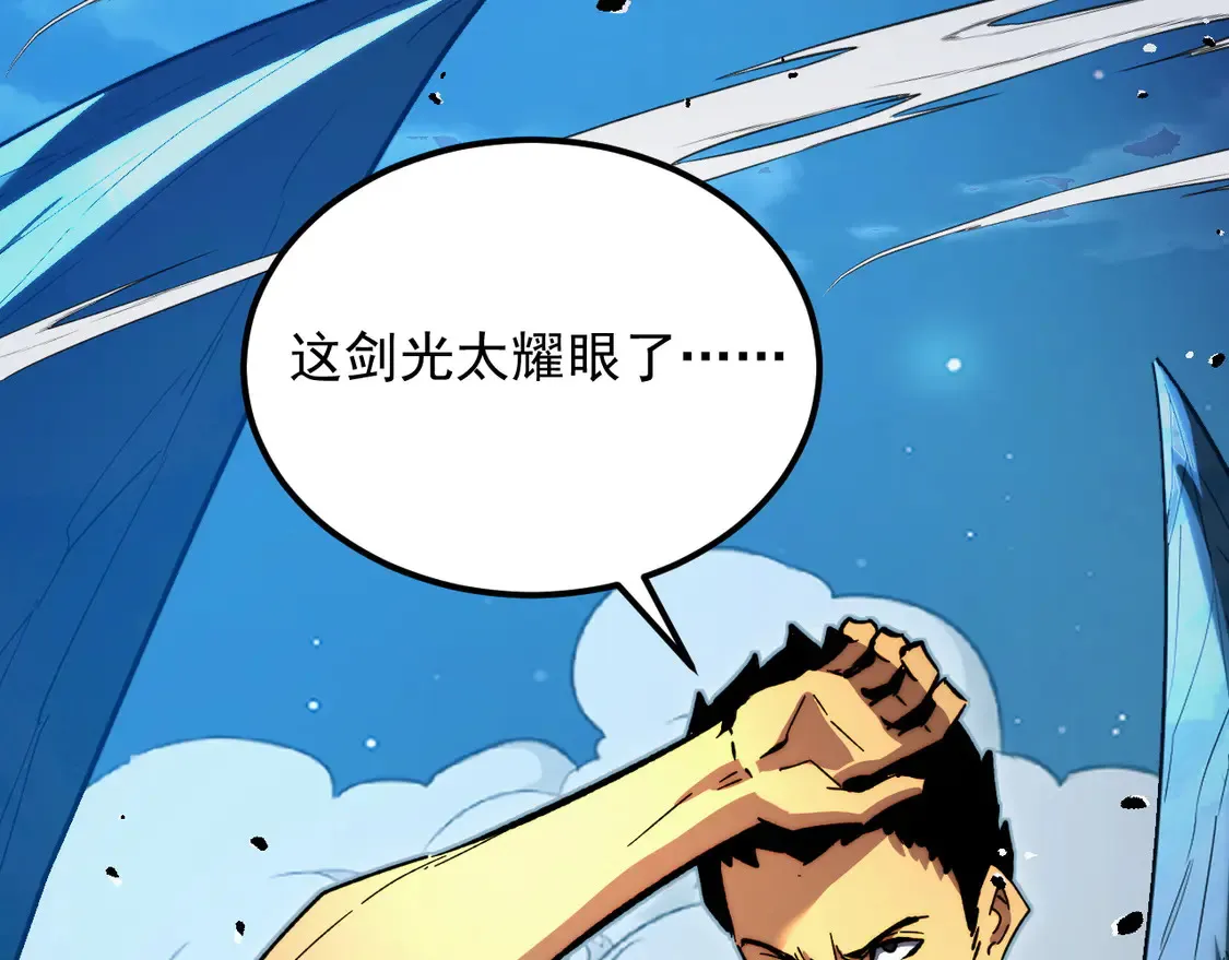 272 最高级别的战斗46
