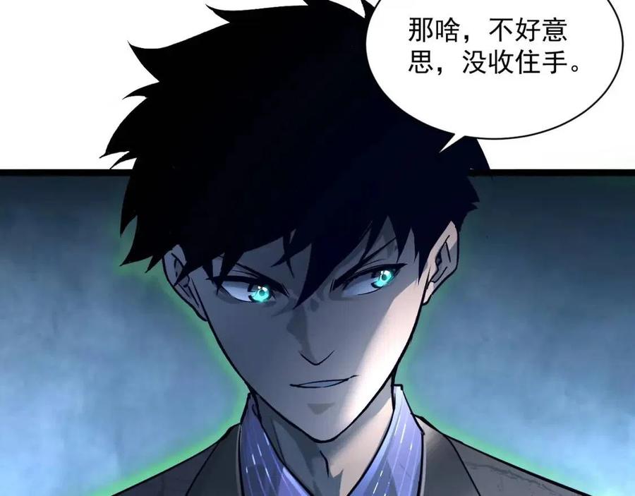 第037话 目标·战将级9