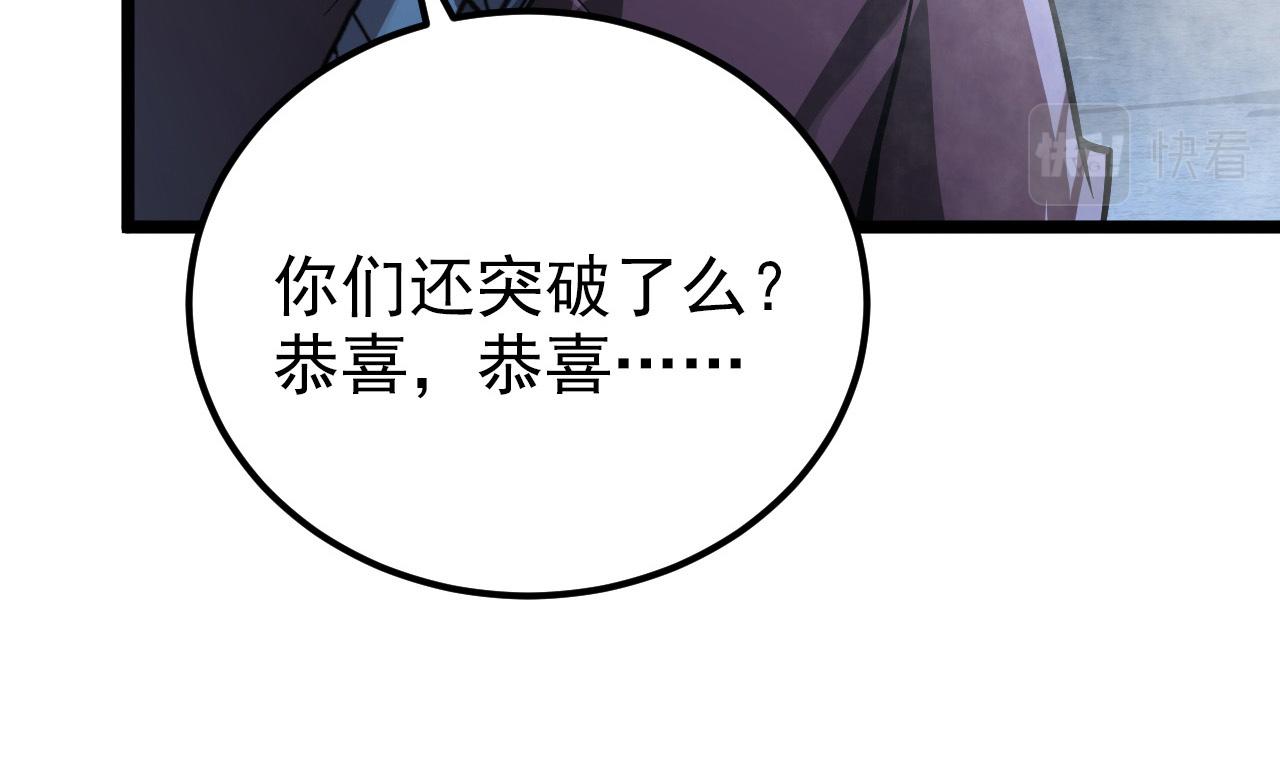 128 暗助好友103