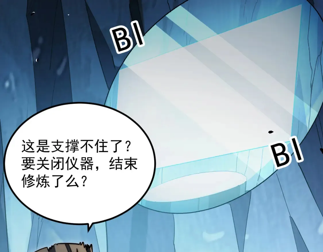 257 突破极限！15