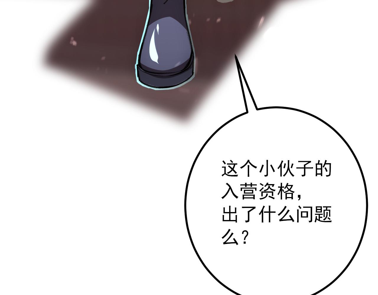 126 佣兵总部训练营97