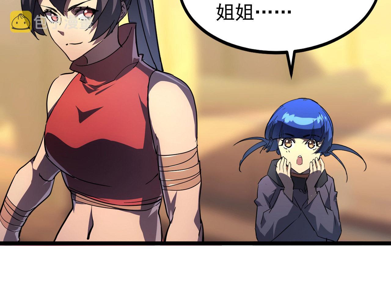 099 击杀A级怪兽115