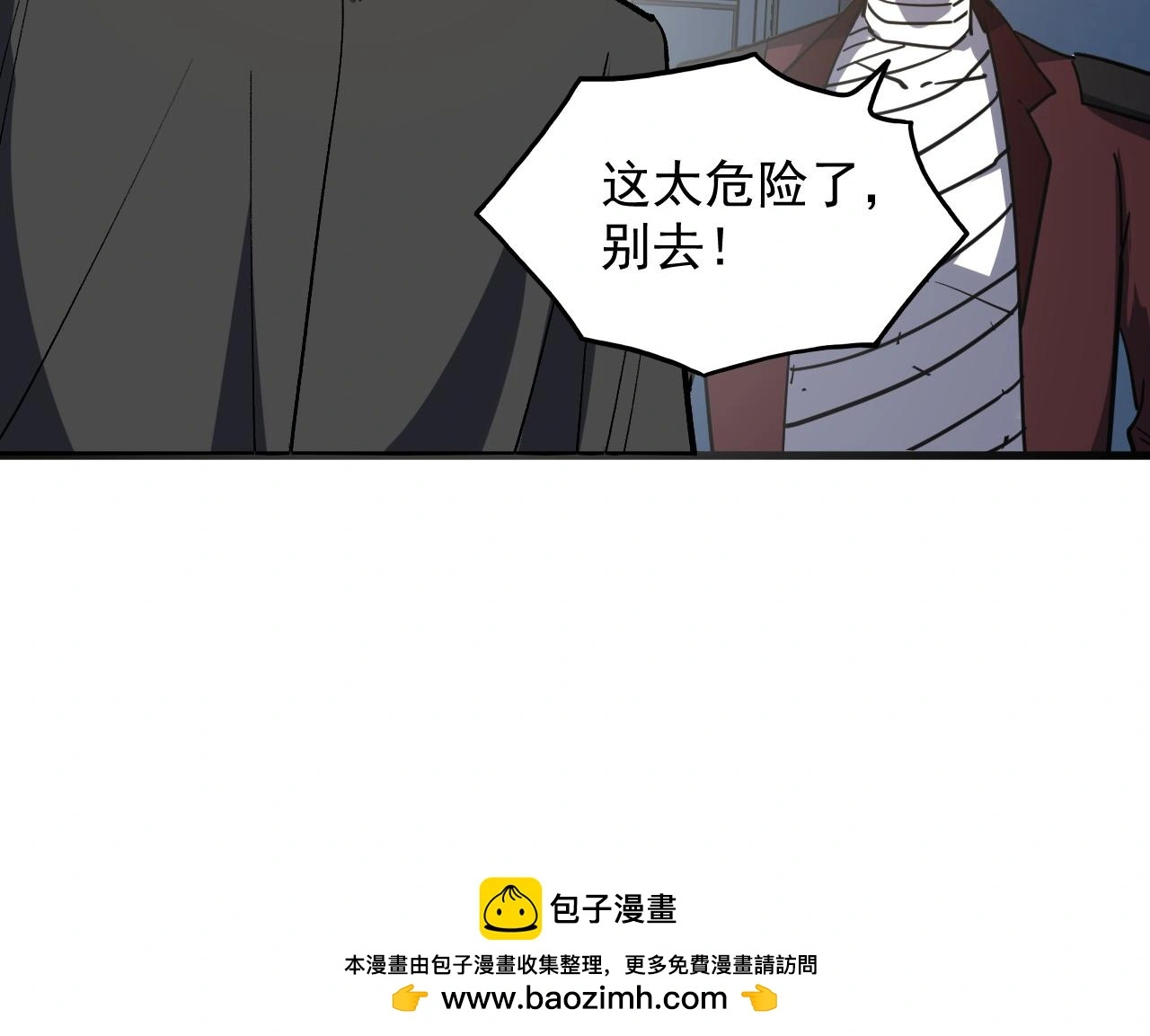 220 巨兽之门-灭城危机！99