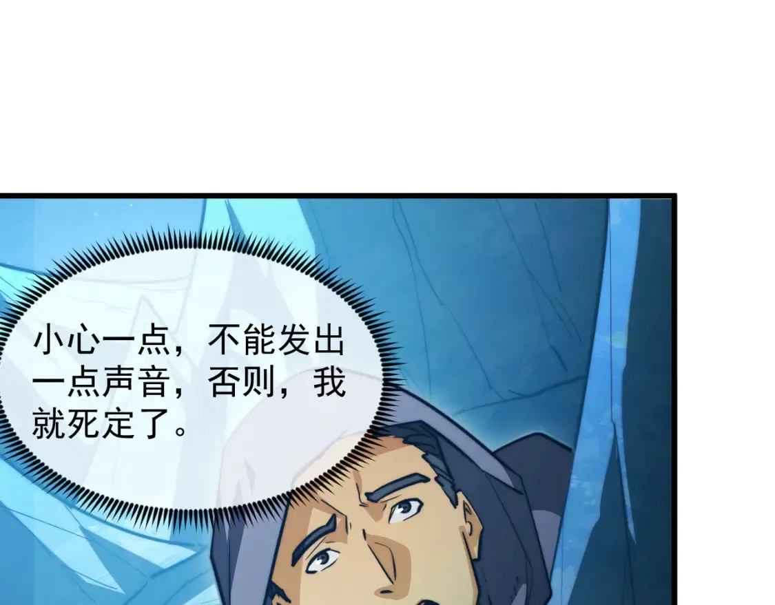 263 主宰来袭！16