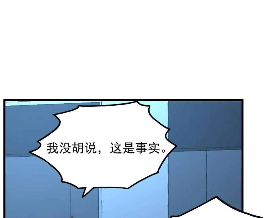 162 最年轻的兽境试练第一116