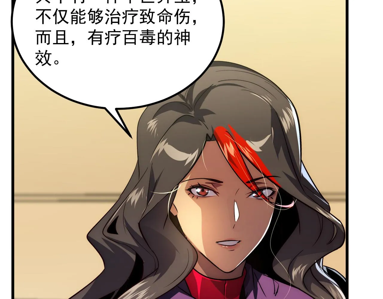173 美女分会长73