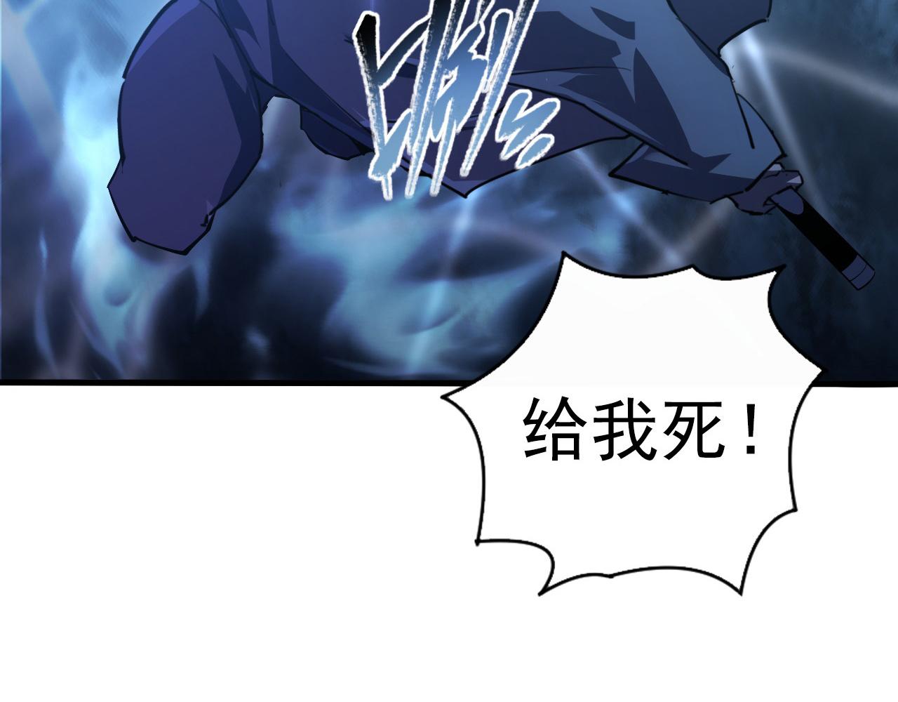 096 突破的绝杀！71