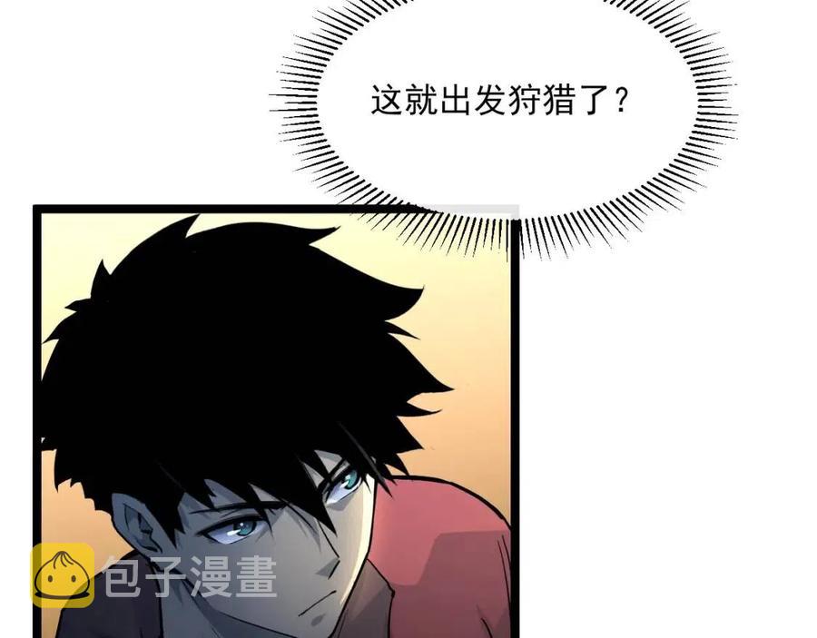 第038话 准战将小队！41