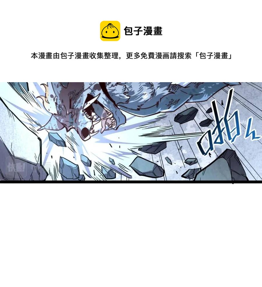 第030话 神秘洞穴·巨大收获15