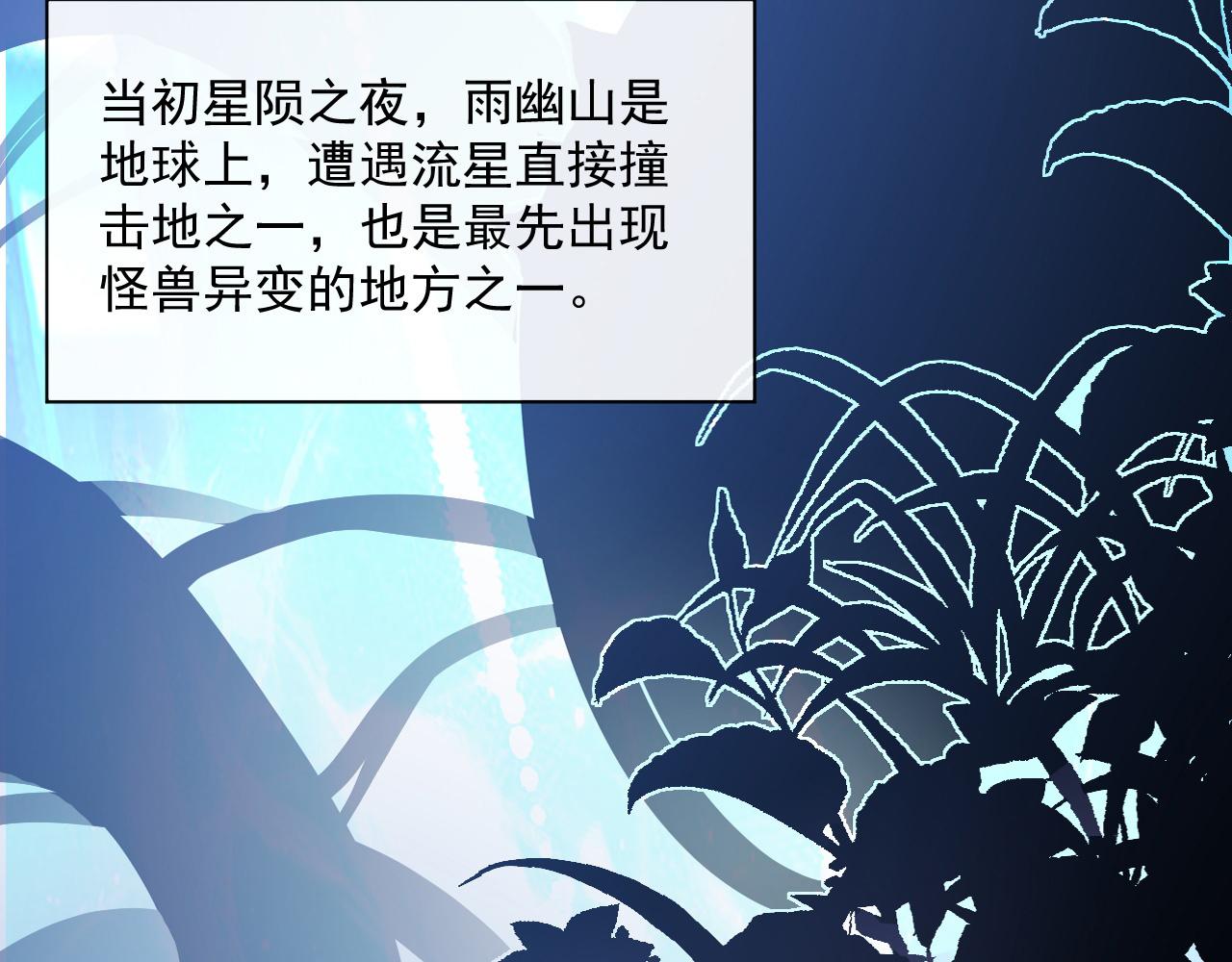 第064话 深入基地禁区53