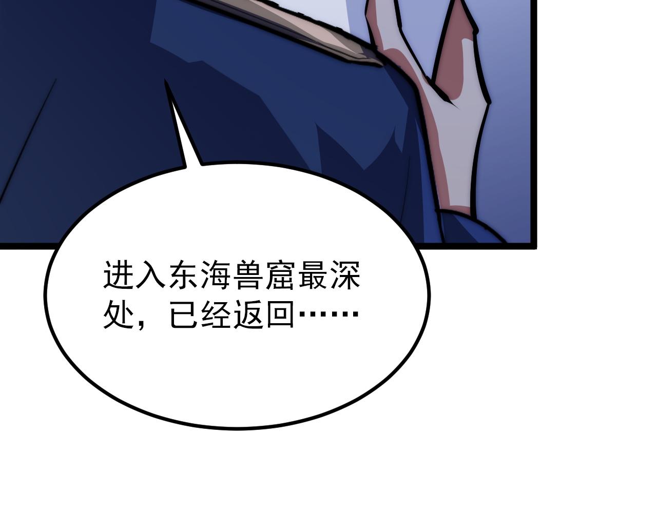 119 华国之壁43
