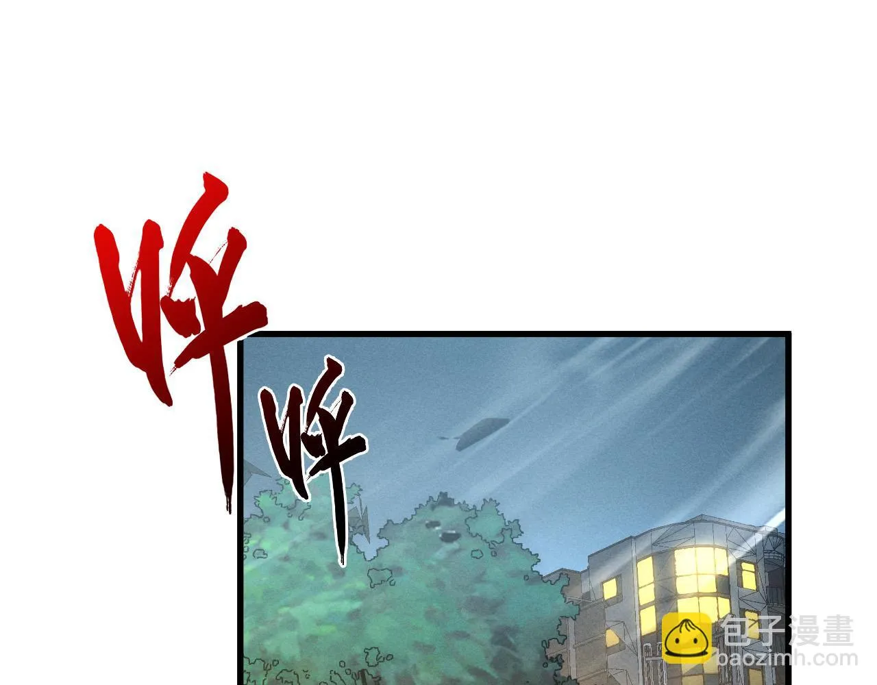 180 星陨之夜前的城市55