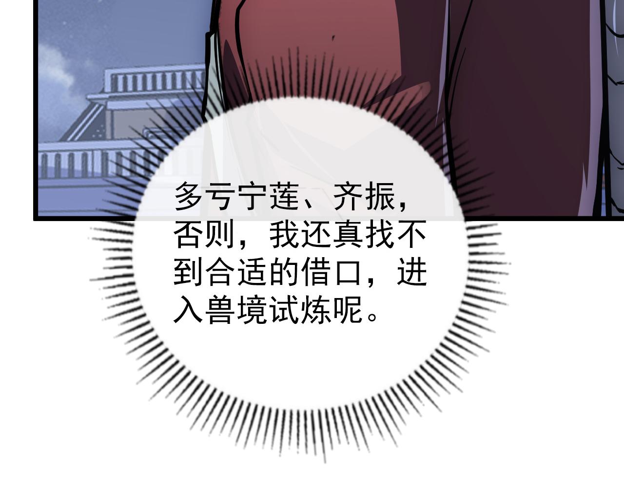 143 请将激将46