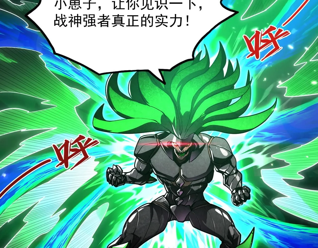 196 最终对决！52