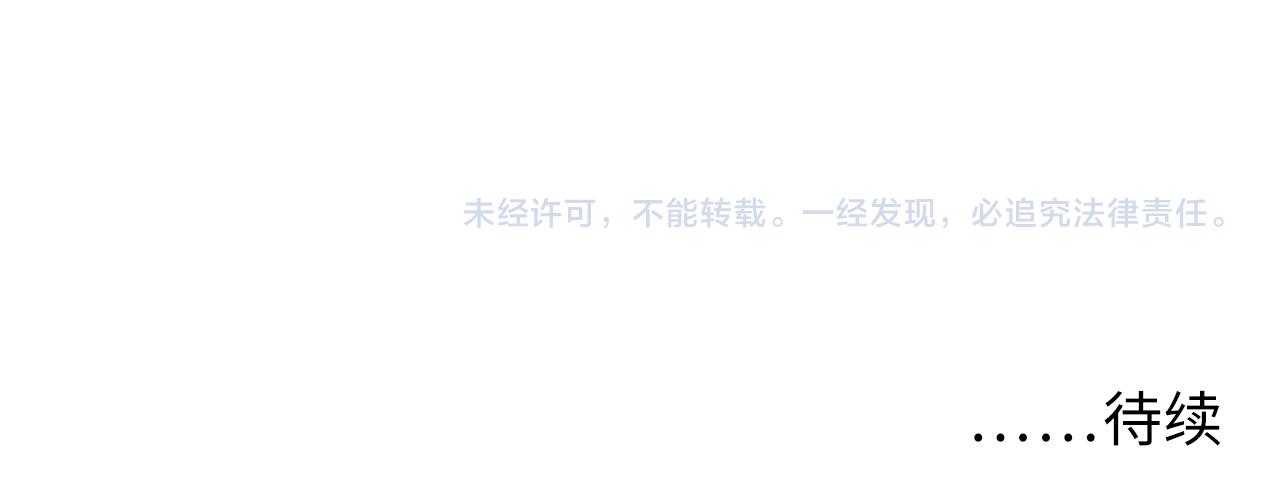 第051话 战神技残篇95