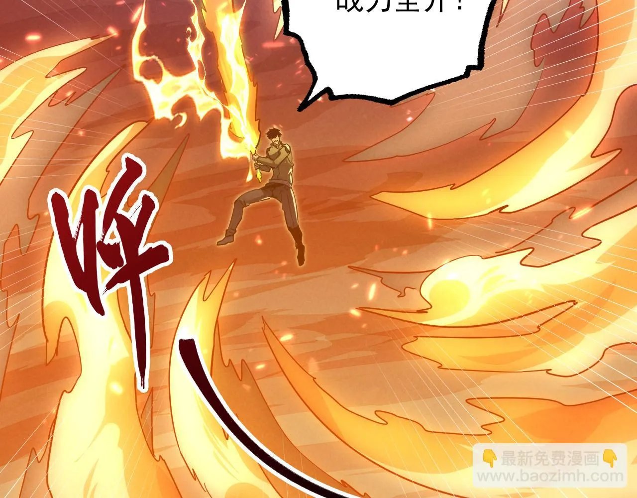 186 激战准兽王级怪兽76