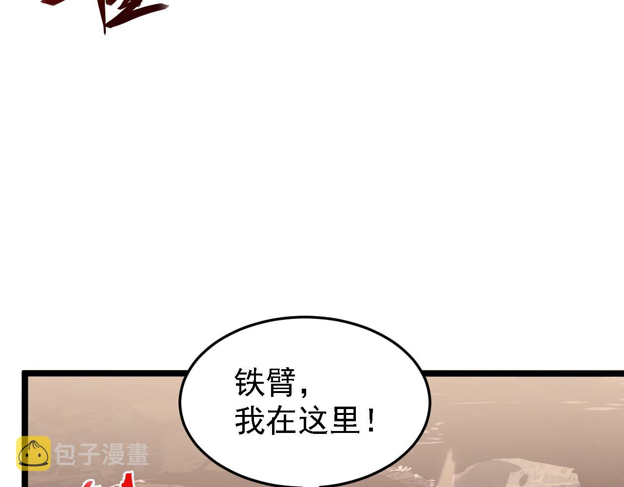 137 战神强者的震惊82