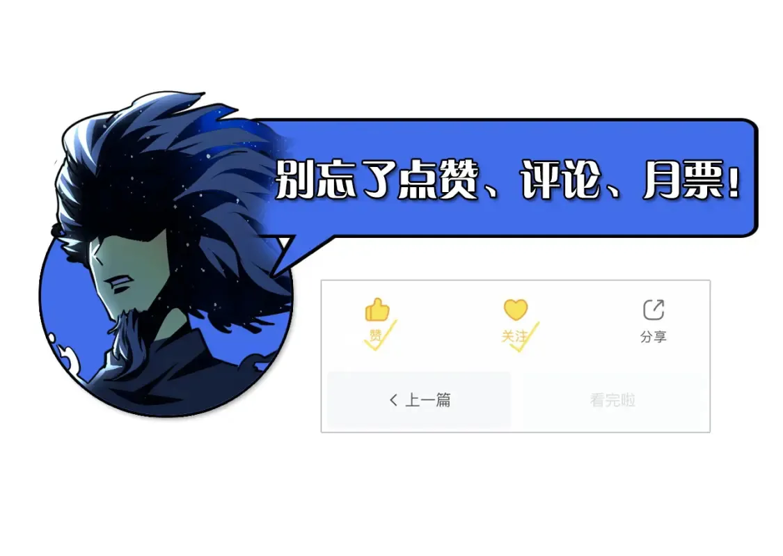262 世界第一强者的传承117