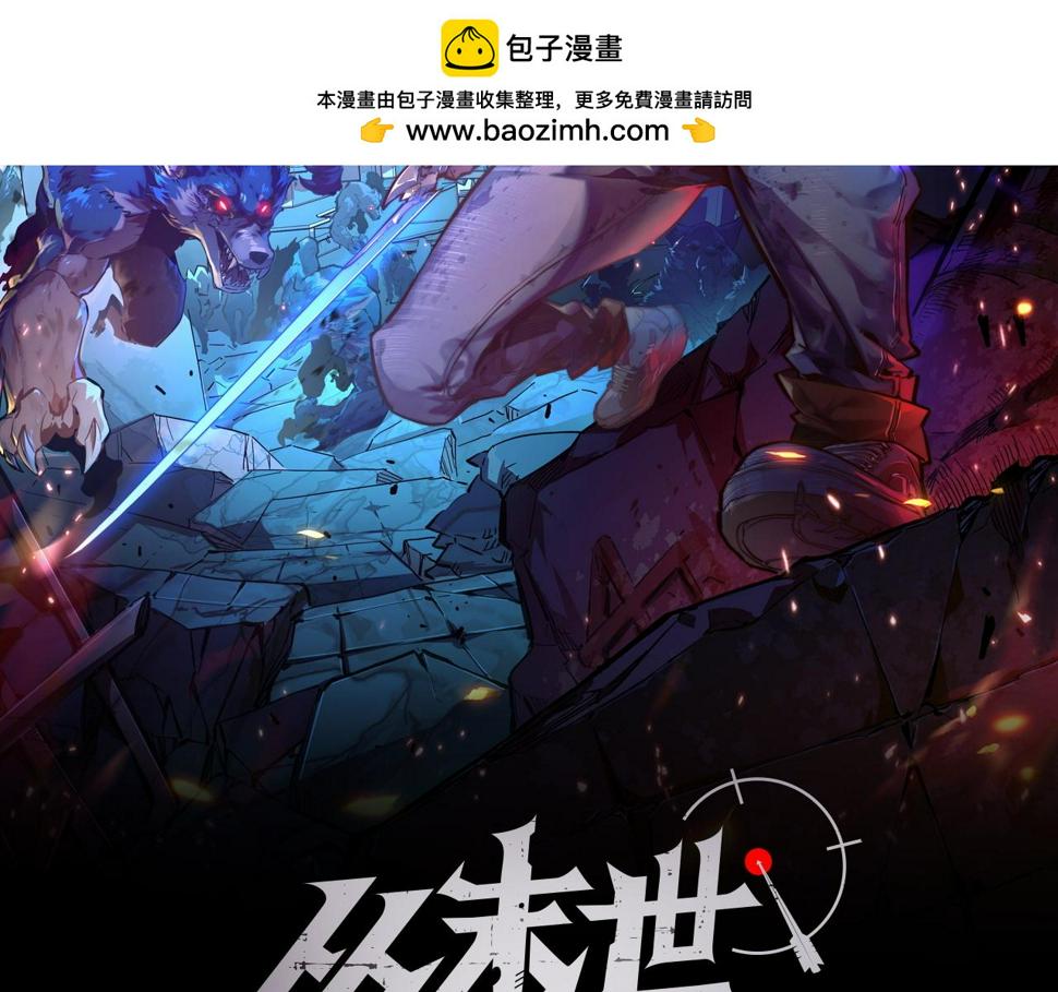 152 首战高级战将巅峰！1