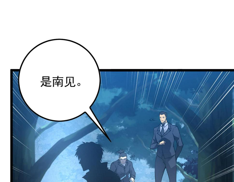 149 兽境排行榜巨变122