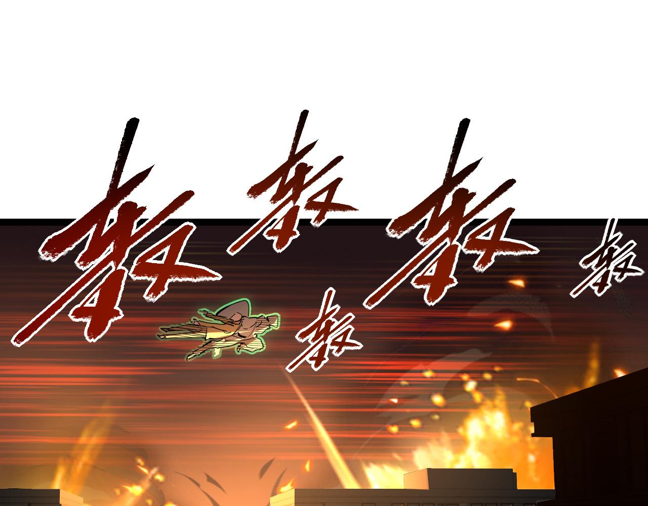 第062话 暴揍仇敌119