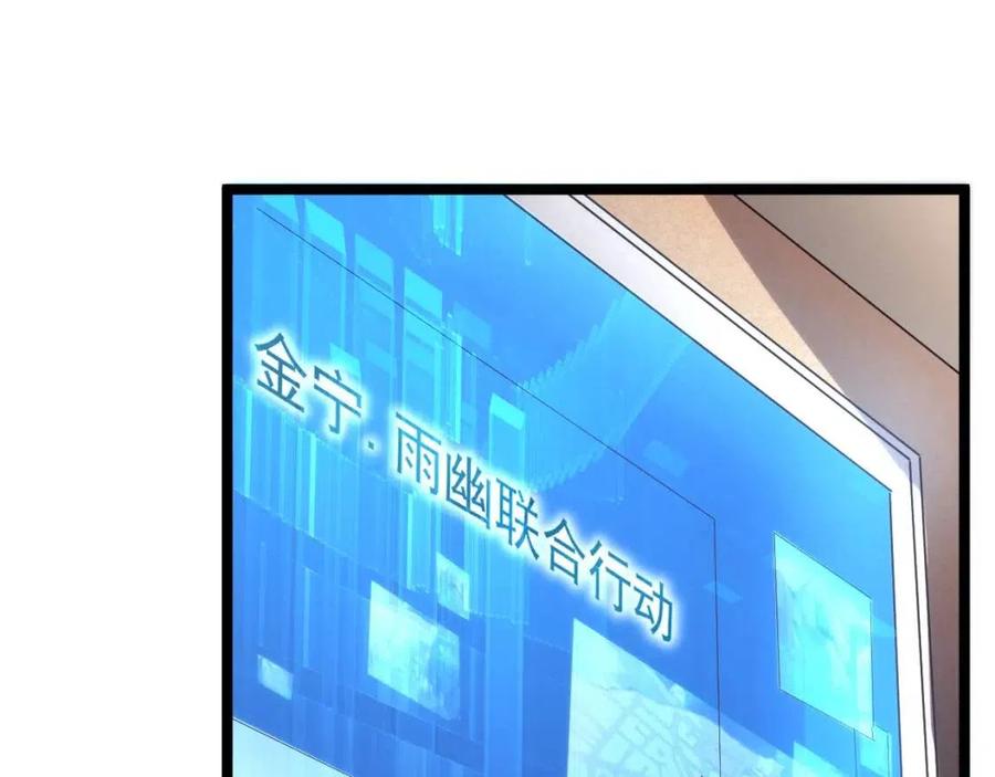 第020话 离别·目的地金宁114
