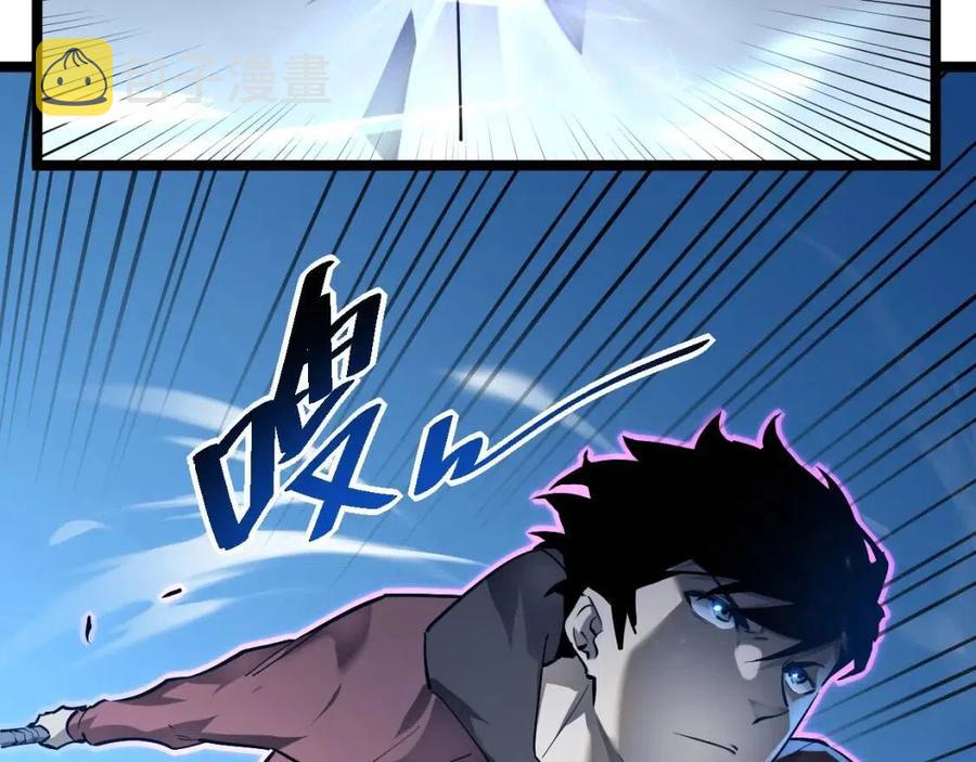 第048话 雨夜回归·天价奖励46