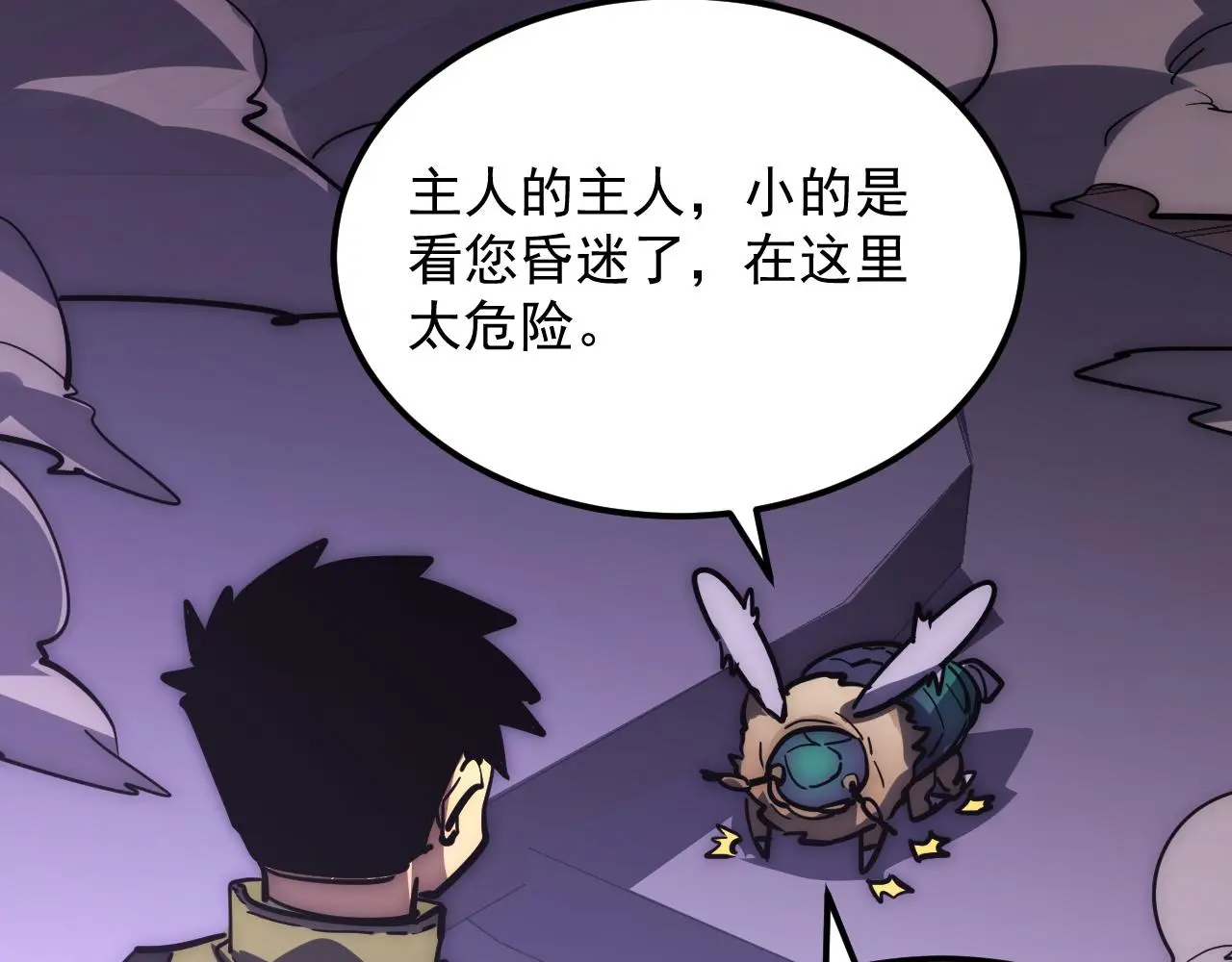 224 进阶的剑技！61