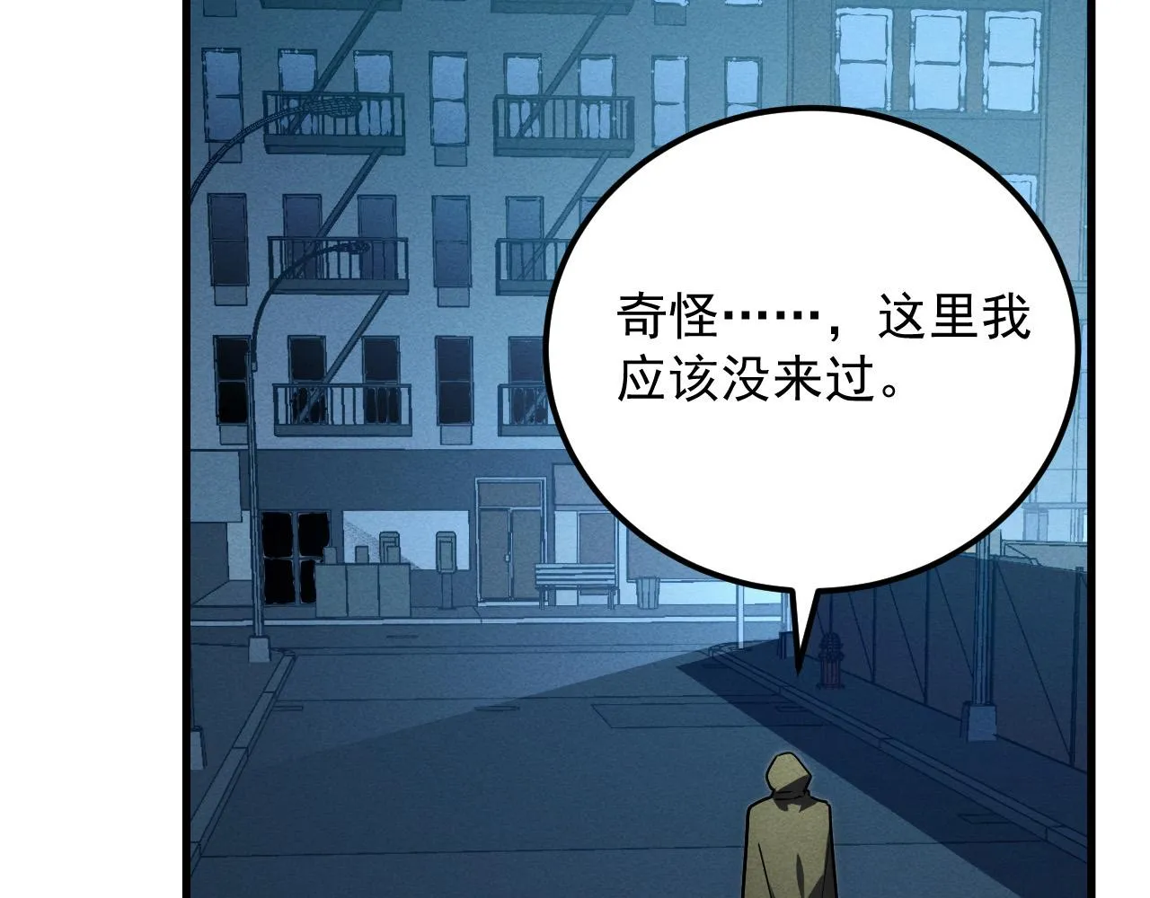 179 夺宝·惊悚异变137