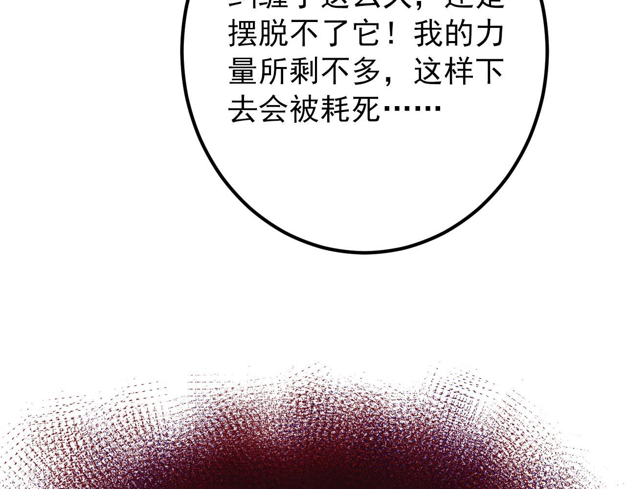 113 地下的实验室109