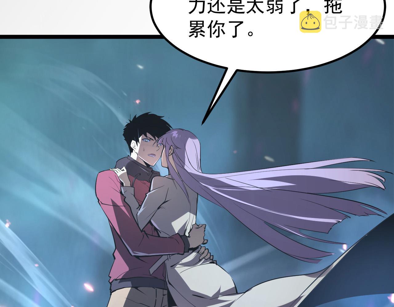 105 回光之威90