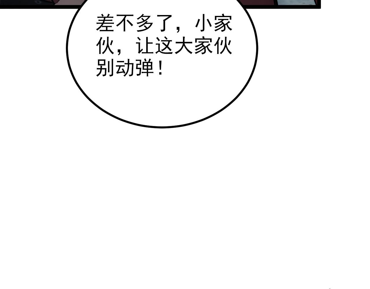 128 暗助好友85